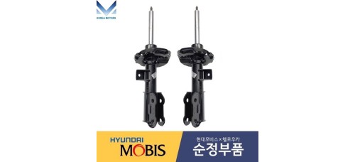 MOBIS NEW FRONT SHOCK ABSORBER FOR VEHICLES HYUNDAI PALISADE 2018-21 MNR